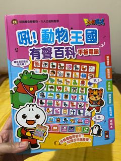 由 pooh750827 (刊登 ID 1380063018，圖片 1) 提交，位於 的 (類別：)，說明：。