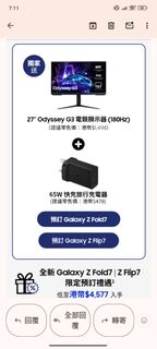 （分類：）位於 。 由 pingsun 提交（商品編號 1380097187，圖片 1）。簡介： 。