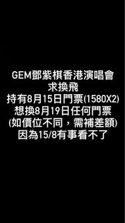 （分類：）位於 。 由 yeeryeowook 提交（商品編號 1379952537，圖片 1）。簡介： 。