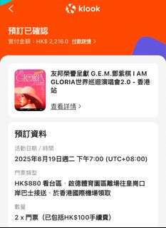 （分類：）位於 。 由 issac1818 提交（商品編號 1379995493，圖片 1）。簡介： 。