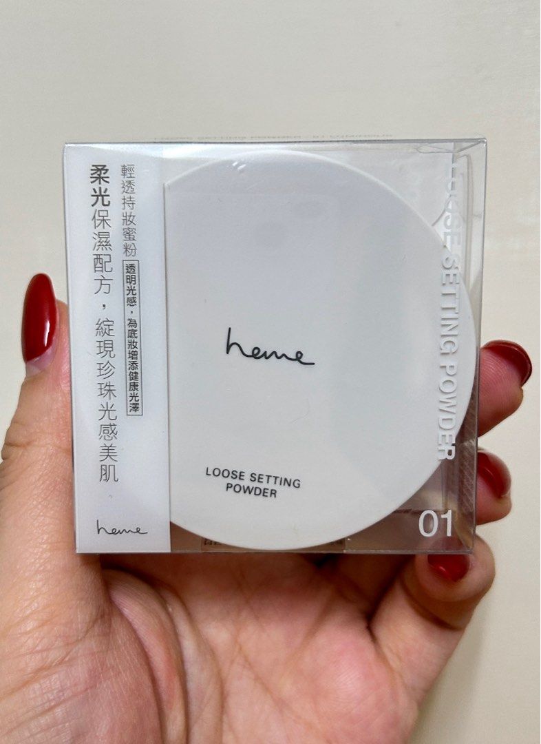 由 chun_x0 (刊登 ID 1379962895，圖片 1) 提交，位於 台北市 (Taipei) 的 heme輕透持妝蜜粉01.柔光 (類別：化妝品)，說明：✨全新未拆封 ✨至2029.12.16 ✨可賣📦便!!!!! ❌換物，謝謝!!!!。