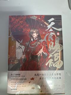 (Category: ) located in . Submitted by animeminiso (Listing ID 1379938191, Image 1). Description: .