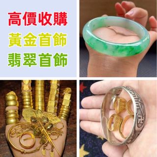 （分類：）位於 。 由 wilfridnew66805 提交（商品編號 1379933069，圖片 1）。簡介： 。