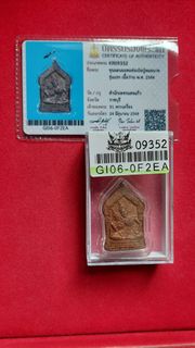 (Category: ) located in . Submitted by 4amulets (Listing ID 1380036331, Image 1). Description: .