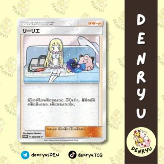 (Category: ) located in . Submitted by denryutcg (Listing ID 1379954725, Image 1). Description: .