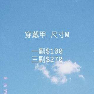 由 75shop.w (刊登 ID 1379920005，圖片 1) 提交，位於 的 (類別：)，說明：。