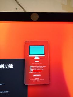 Mac 201764180232882434110