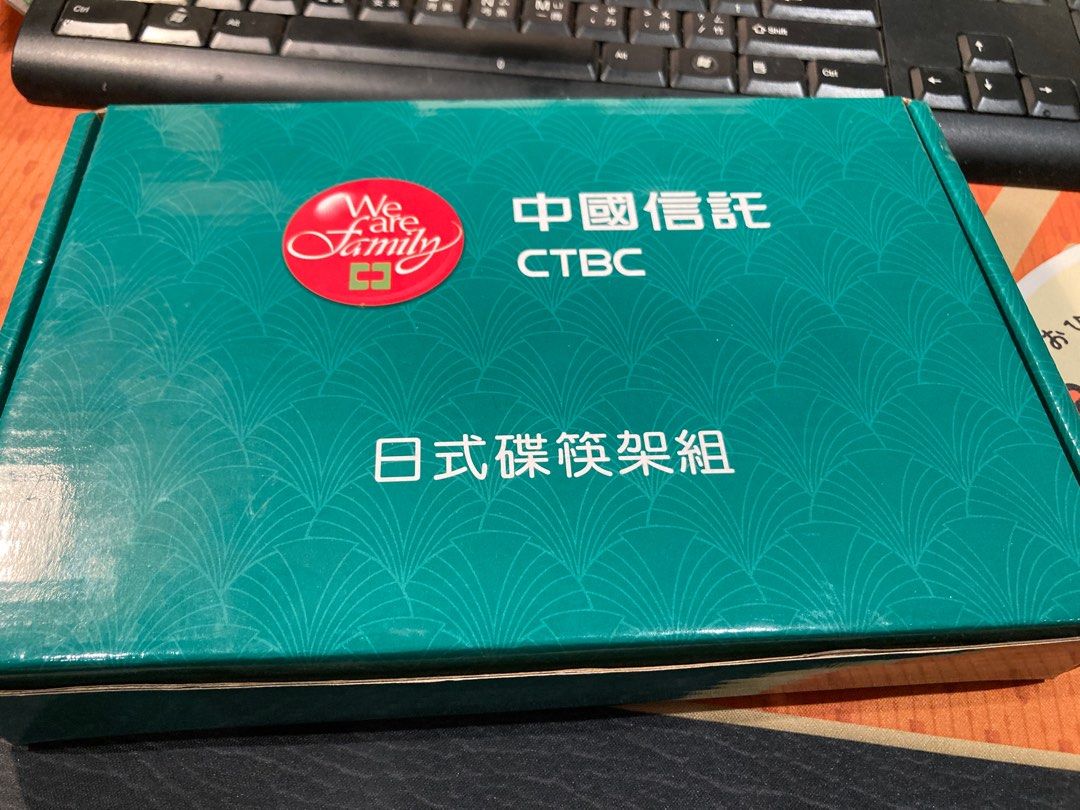 由 b203111986510 (刊登 ID 1380043831，圖片 1) 提交，位於 台中市 (Taichung) 的 Malamute日式碟筷架組（中信金） (類別：餐具和餐具)，說明：兩個人的世界 2個碟子、2雙筷子、2個筷架。 ㄧ個閒瑕悠閒的午後，吃著日式甜點， 配上一壺茶香=人生莫大享受。。