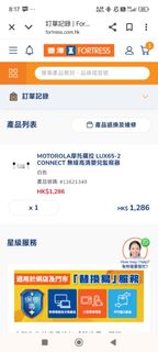 （分類：）位於 。 由 ckfu2024 提交（商品編號 1379912814，圖片 1）。簡介： 。
