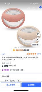由 missliao (刊登 ID 1379911916，圖片 1) 提交，位於 的 (類別：)，說明：。