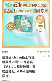 （分類：）位於 。 由 sze33065 提交（商品編號 1380096895，圖片 1）。簡介： 。