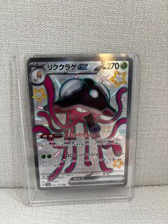（分類：）位於 。 由 lil1345 提交（商品編號 1379963590，圖片 1）。簡介： 。