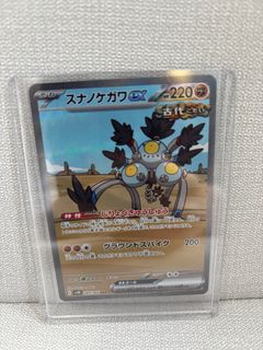 （分類：）位於 。 由 lil1345 提交（商品編號 1379962718，圖片 1）。簡介： 。