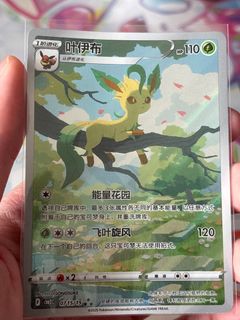 (Category: ) located in . Submitted by not_zy (Listing ID 1379980007, Image 1). Description: .