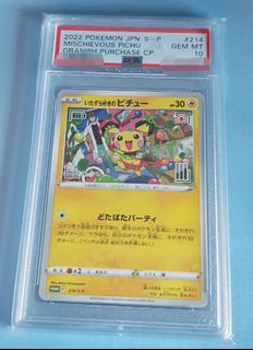 (Category: ) located in . Submitted by pokecards404223 (Listing ID 1379975395, Image 1). Description: .
