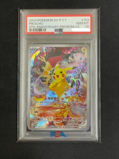 (Category: ) located in . Submitted by pika-you (Listing ID 1380067688, Image 1). Description: .