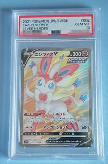 (Category: ) located in . Submitted by pokecards404223 (Listing ID 1379973343, Image 1). Description: .