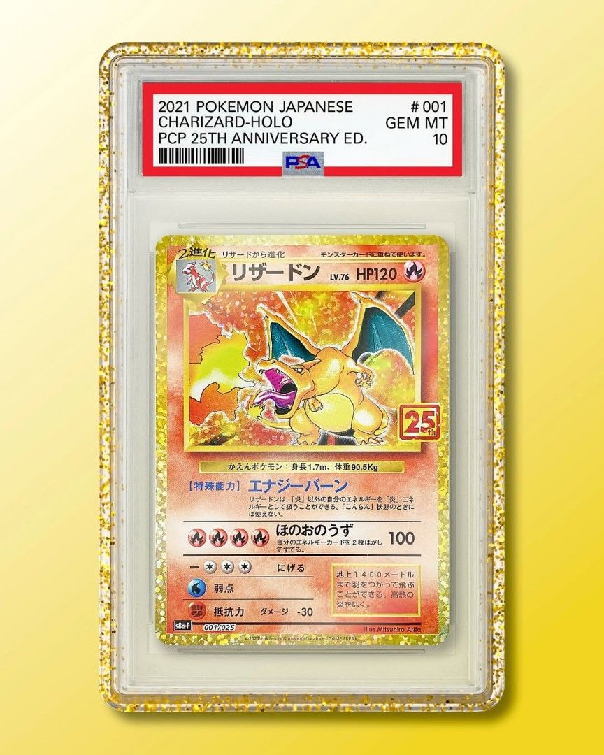 PSA Limited Edition Graded Guard - Confetti, Hobbies & Toys, Toys