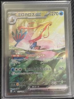 （分類：）位於 。 由 cior5fc 提交（商品編號 1380091555，圖片 1）。簡介： 。