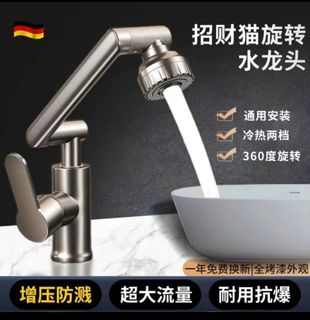 由 rose400896 (刊登 ID 1380069817，圖片 1) 提交，位於 的 (類別：)，說明：。