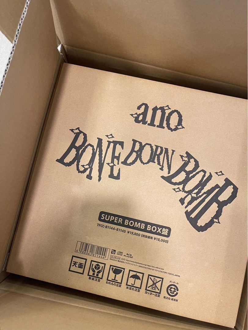 anochan 音楽・映像 【CD】ano ／ BONE BORN BOMB SUPER BOMB BOX盤