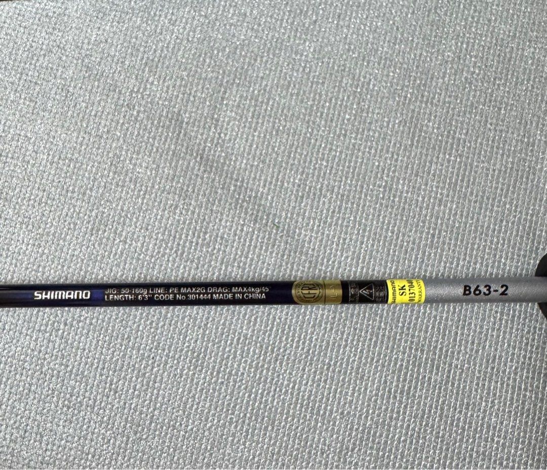 20ゲーム タイプJ B603 オフショアロッド ジギングロッド 20ゲーム