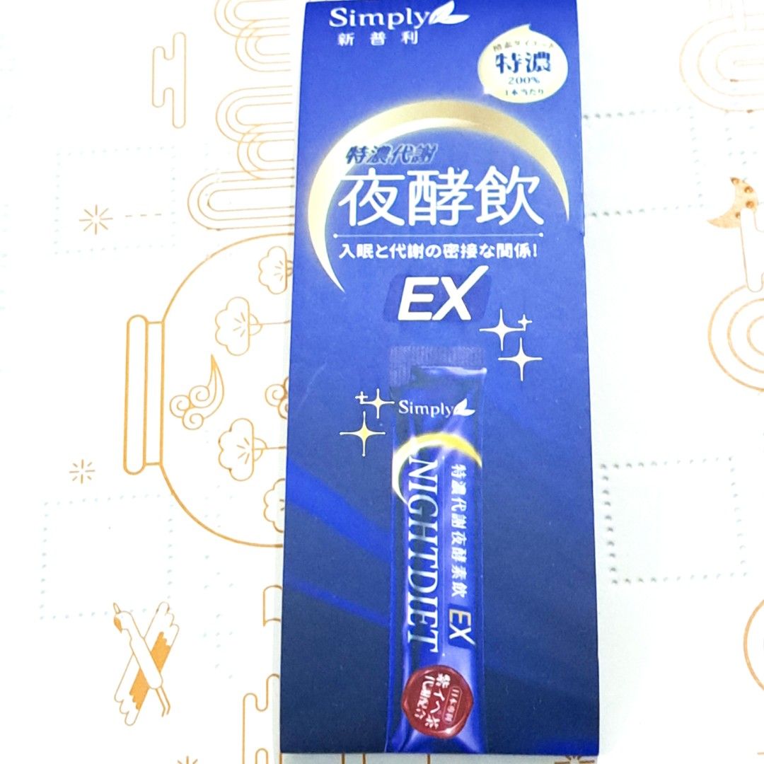 由 vennyballet (刊登 ID 1379979089，圖片 1) 提交，位於 新北市 (New Taipei) 的 Simply 新普利 速酵特濃代謝夜酵素飲EX🍑單包20ml🍑夜酵美人飲EX 國際美人鍾明軒 原地推薦 益生菌 試吃包 2026/03 #內斂文青派 (類別：個人清潔保養)，說明：Simply 新普利 速酵特濃代謝夜酵素飲EX🍑單包20ml🍑夜酵美人飲EX 特濃亮妍夜酵素飲 國際美人鍾明軒 原地推薦 益生菌 試吃包 2026/03 #內斂文青派。