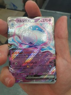 （分類：）位於 。 由 gooddayforsale 提交（商品編號 1380051359，圖片 1）。簡介： 。