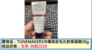 由 bebeforever520 (刊登 ID 1380082075，圖片 1) 提交，位於 的 (類別：)，說明：。