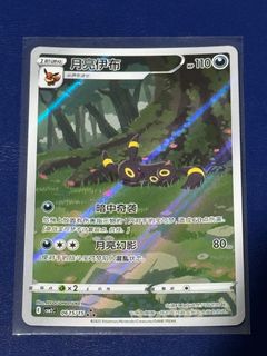 (Category: ) located in . Submitted by monkey_cardfight (Listing ID 1380017616, Image 1). Description: .