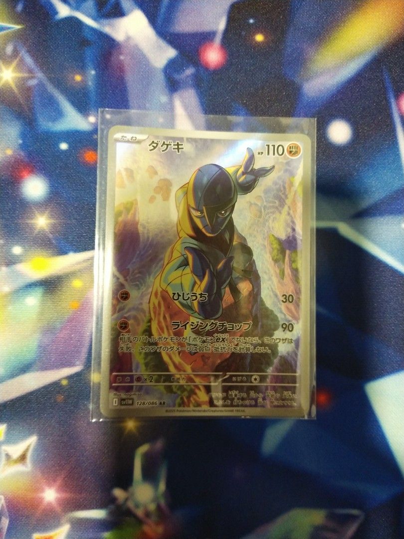 sawk pokemon card 401 Games Canada - Metal Energy - 94/109 - Rare main image 0