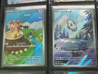 (Category: ) located in . Submitted by meltyditto (Listing ID 1380087535, Image 1). Description: .