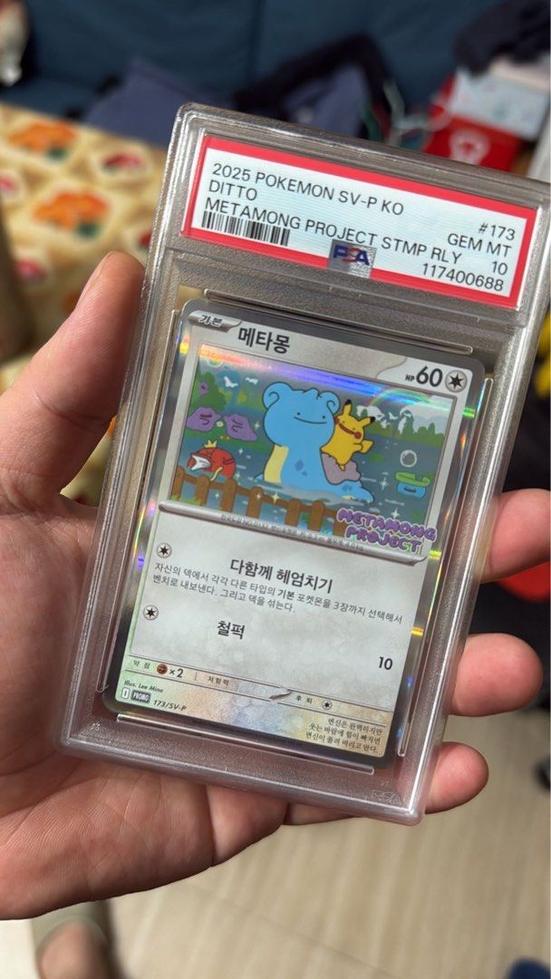 2025 ポケモン SV-P KO メタモンプロジェクト　PSA 10 PSA10 2025 ポケモン SV-P KO メタモン #173 韓国 - メルカリ