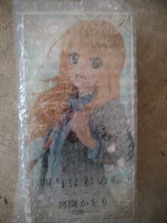 (Category: ) located in . Submitted by blauzure21 (Listing ID 1379997140, Image 1). Description: .