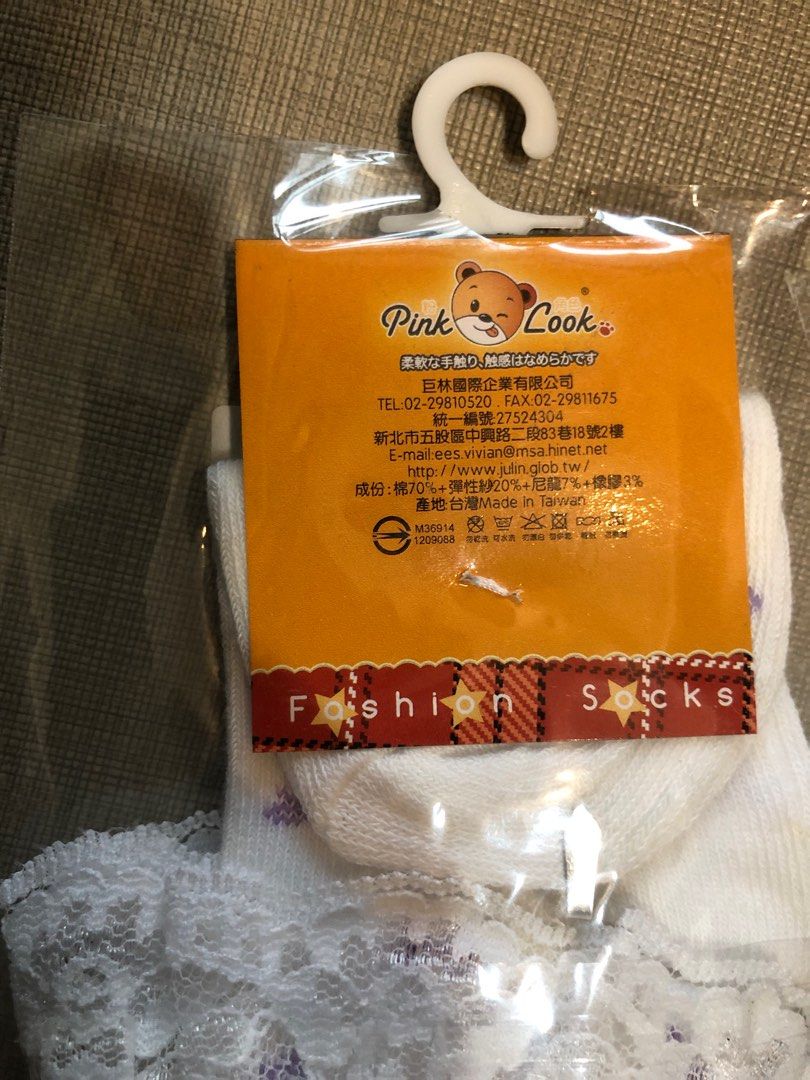 由 Kyrasi (刊登 ID 1380185380，圖片 2) 提交，位於 新北市 (New Taipei) 的 花邊童襪15-18cm (類別：嬰兒及兒童流行時尚)，說明：尺寸15-18公分 台灣精製 共4雙，一雙$25。