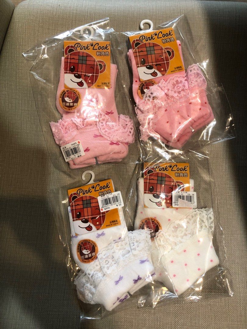 由 Kyrasi (刊登 ID 1380185380，圖片 1) 提交，位於 新北市 (New Taipei) 的 花邊童襪15-18cm (類別：嬰兒及兒童流行時尚)，說明：尺寸15-18公分 台灣精製 共4雙，一雙$25。