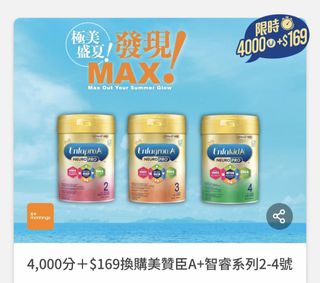 （分類：）位於 。 由 kulaijiao 提交（商品編號 1379941354，圖片 1）。簡介： 。