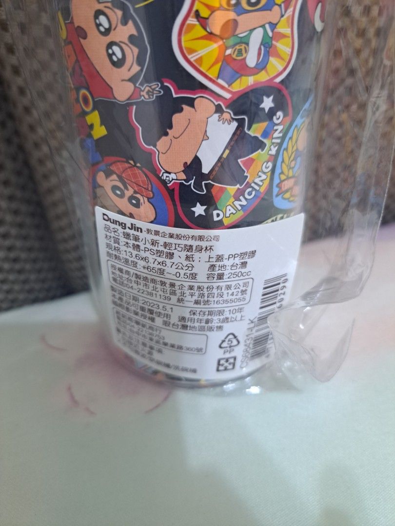 由 nicky0715 (刊登 ID 1380244586，圖片 3) 提交，位於 台北市 (Taipei) 的 全新蠟筆小新輕巧隨身杯250cc (類別：水杯、水壺)，說明：全新蠟筆小新輕巧隨身杯250cc。