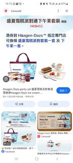 （分類：）位於 。 由 gonnaback 提交（商品編號 1380155862，圖片 1）。簡介： 。