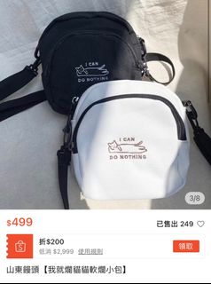 由 doreen_shop (刊登 ID 1380141731，圖片 1) 提交，位於 的 (類別：)，說明：。