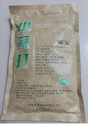 由 DRNshop (刊登 ID 1380195164，圖片 1) 提交，位於 新北市 (New Taipei) 的 500g SESODA 小蘇打粉 東南實業 99% 小蘇打粉 清潔用 工業用 (類別：清潔劑)，說明：500g SESODA 小蘇打粉 東南實業 99% 小蘇打粉 清潔用 工業用。