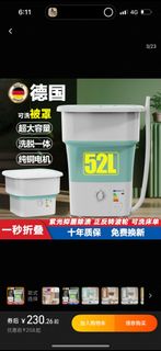 由 mumucutsmall888 (刊登 ID 1380205912，圖片 1) 提交，位於 的 (類別：)，說明：。