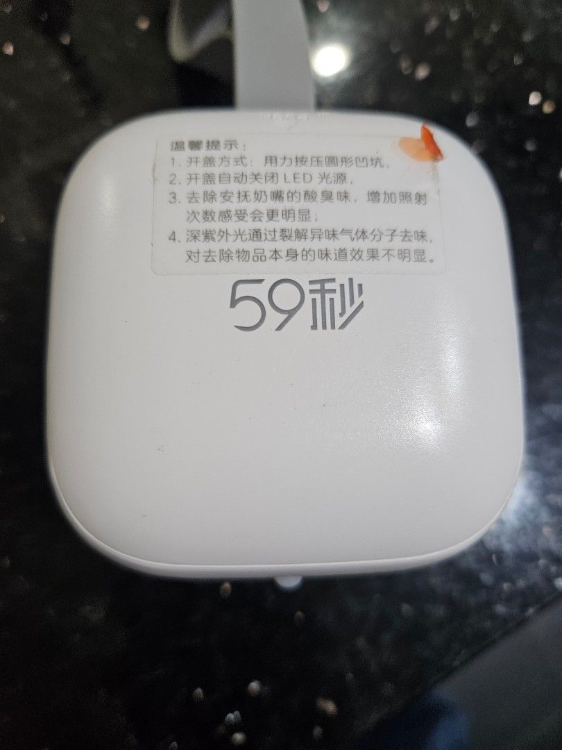 59S UV Sterilizer Box - Portable and Effective (Category: Breastfeeding & Bottle Feeding) located in Singapore. Submitted by malcolm.lee.2008 (Listing ID 1380214985, Image 1). Description: Self collect in Tampines.