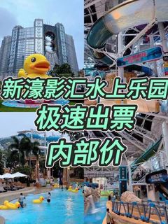 （分類：）位於 。 由 macaubesthotel 提交（商品編號 1380114207，圖片 1）。簡介： 。