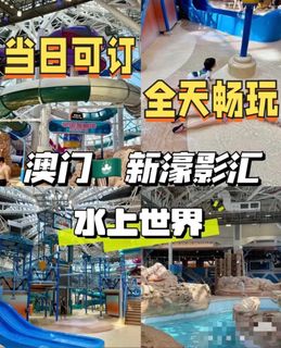 （分類：）位於 。 由 macaubesthotel88 提交（商品編號 1380115646，圖片 1）。簡介： 。