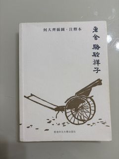 （分類：）位於 。 由 picheung 提交（商品編號 1380123651，圖片 1）。簡介： 。