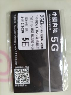 （分類：）位於 。 由 cx4748483 提交（商品編號 1380130972，圖片 1）。簡介： 。
