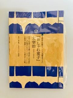 由 fish03_shop (刊登 ID 1380185824，圖片 1) 提交，位於 的 (類別：)，說明：。