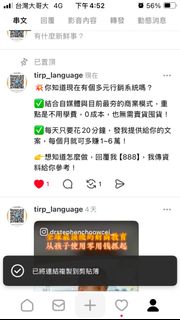 由 a0939808354 (刊登 ID 1380189759，圖片 1) 提交，位於 的 (類別：)，說明：。