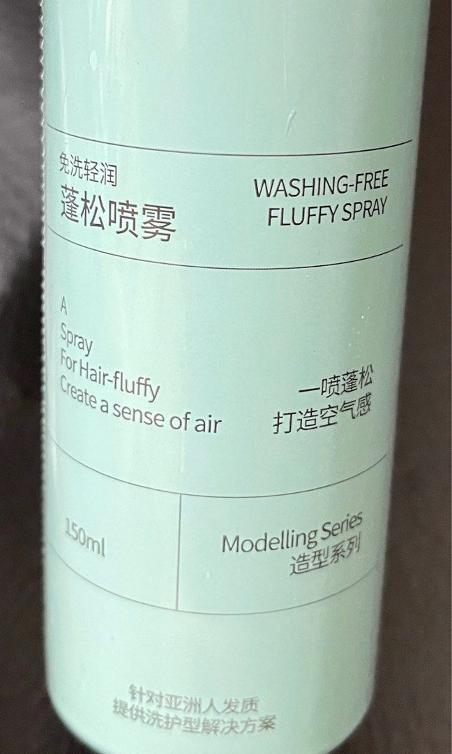 由 loveqiqi66 (刊登 ID 1380227395，圖片 3) 提交，位於 新北市 (New Taipei) 的 黎芙莎免洗輕潤蓬鬆噴霧 (類別：美髮清潔與護理)，說明：此商品過有效期限索取安全自負⚠️ 贈物依有購買本賣場商品者優先順位😊。